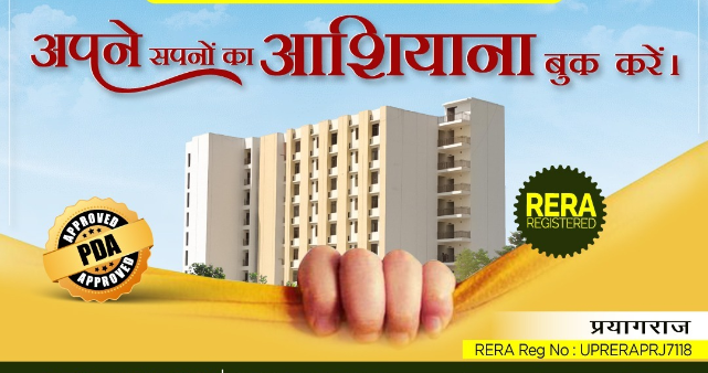 apartments in prayagraj